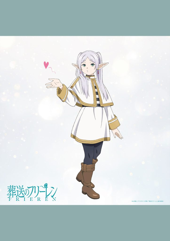 芙莉莲的飞吻